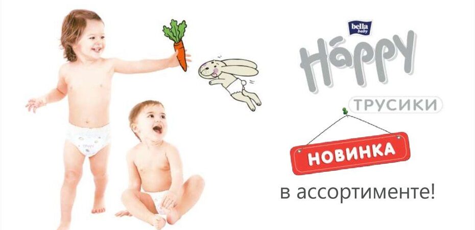 Интернет Магазины Детской Одежды Гомель